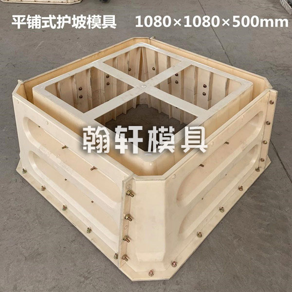 生態擋土墻模具 生態擋土墻模具